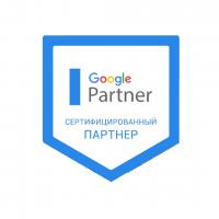 Сертифицированные специалисты Google Ads